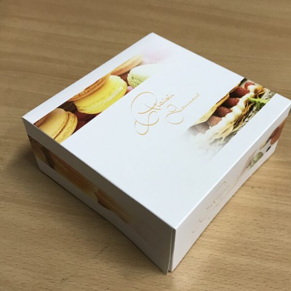 50 Boîtes Pâtissières Imprimé Plaisir Gourmand Taille 14x14x6 cms